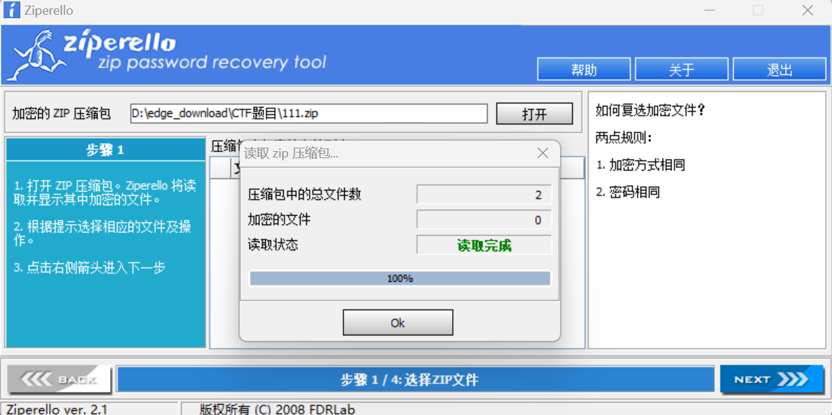屏幕截图 2024-05-19 164638