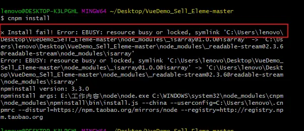 Install fail! Error: EBUSY: resource busy or locked, symlink
