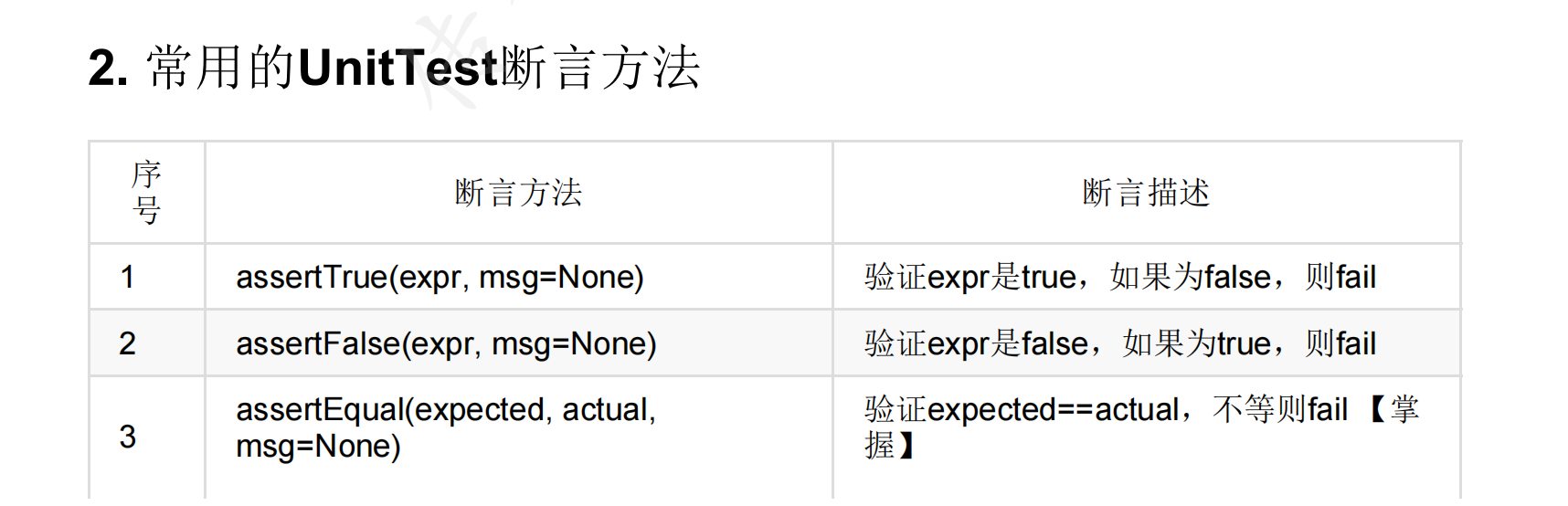 image-20231018113337532