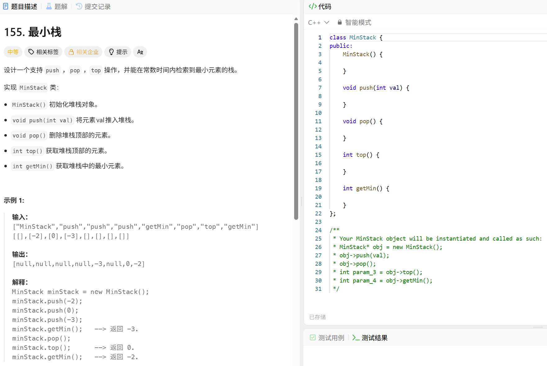 C++ STL 栈与队列完全指南:从容器使用到算法实现-腾讯云开发者社区-腾讯云