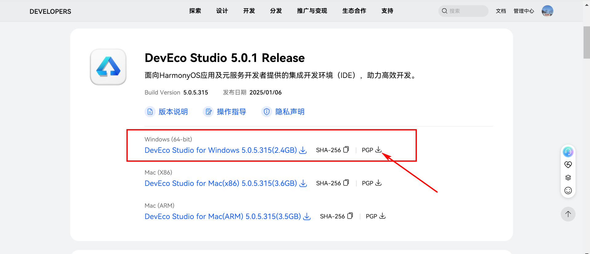 image-20250117100408273