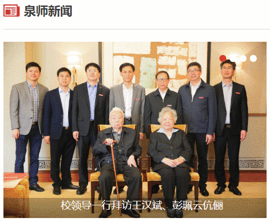 Axure知识点：如何制作轮播图效果（以泉州师范学院官网为例）