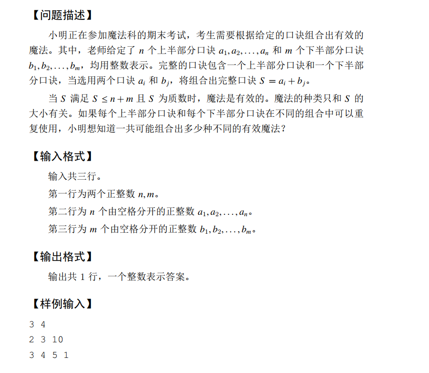 image-20250413172212297
