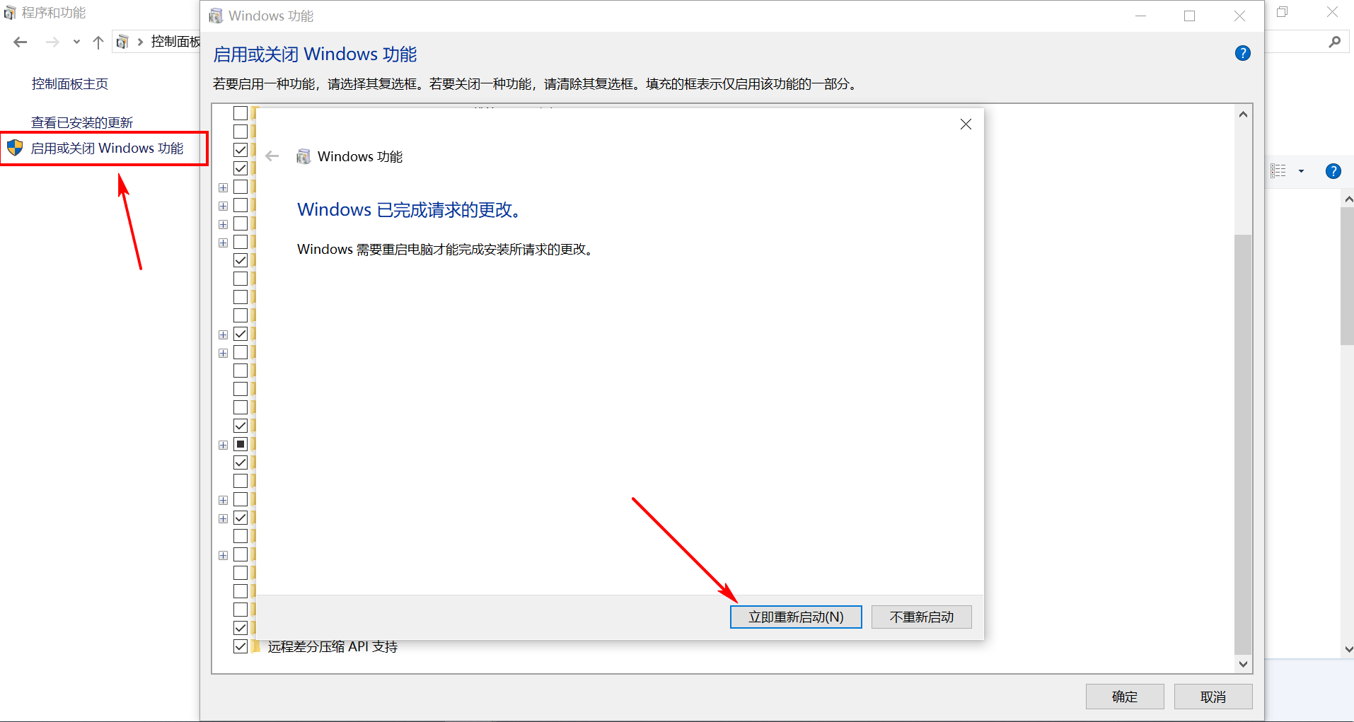 image-20250117114308144