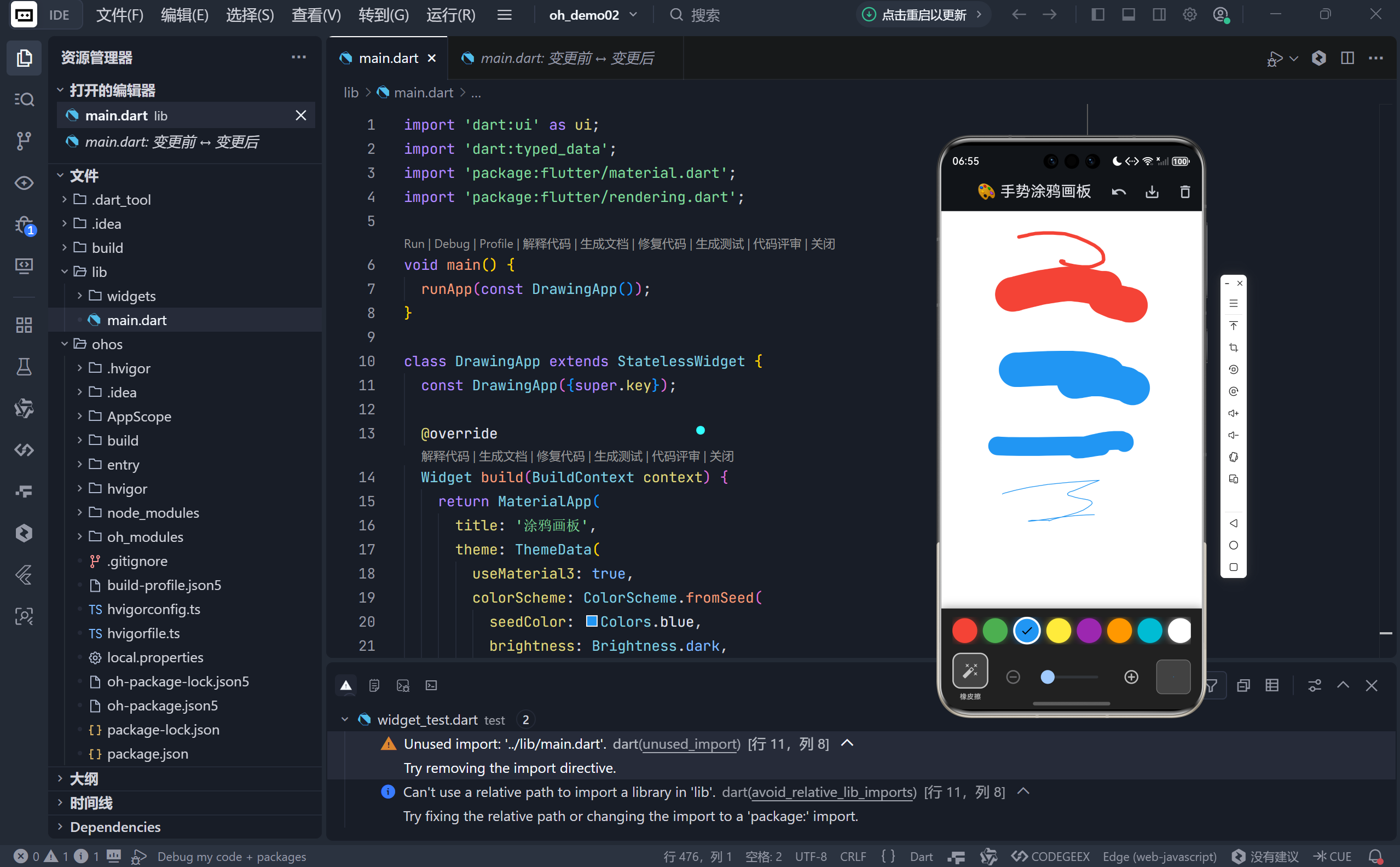在这里插入图片描述