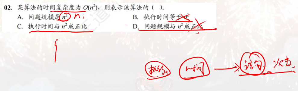 image-20250102174540806