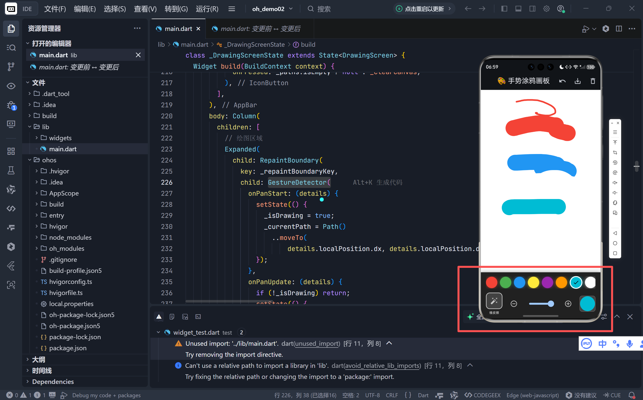 在这里插入图片描述