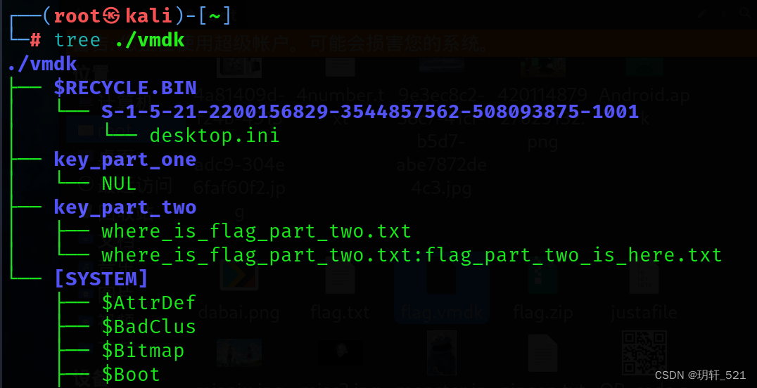 BUUCTF 面具下的flag 1-腾讯云开发者社区-腾讯云