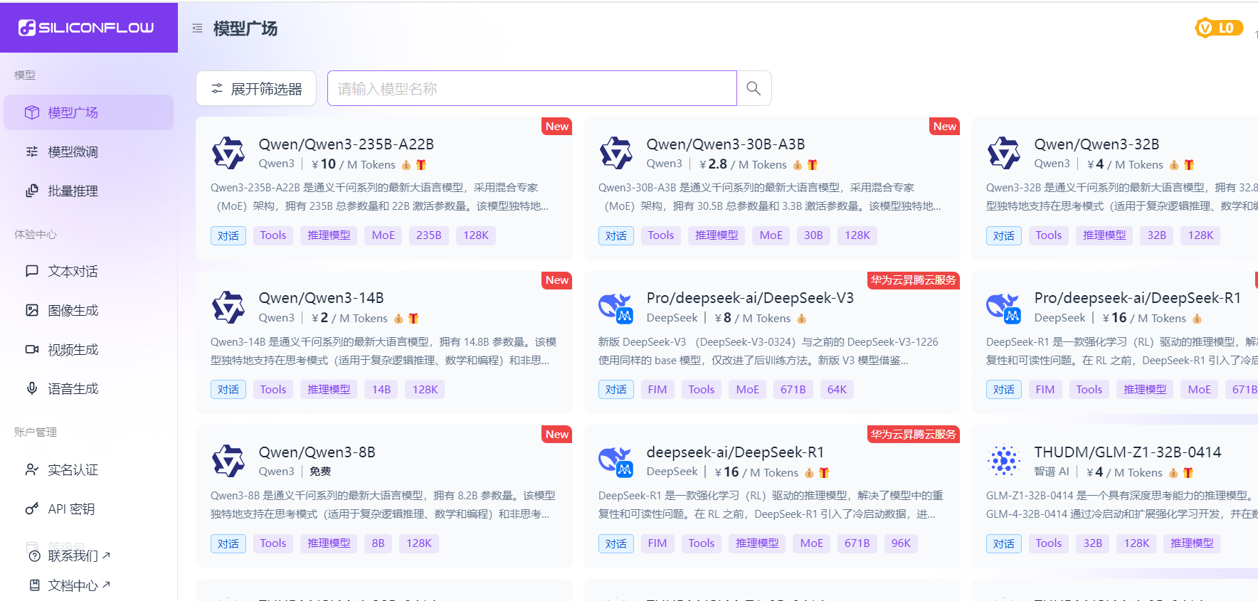 SpringBoot系列之OpenAI API 创建智能博客评论助手