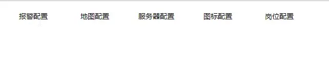 jquery导航选中按钮颜色变化