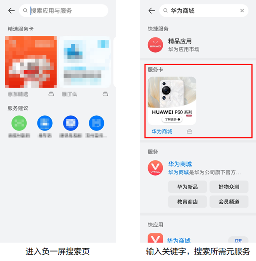 【愚公系列】保姆级教程带你实现HarmonyOS手语猜一猜元服务