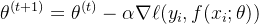 \theta^{(t+1)} = \theta^{(t)} - \alpha \nabla \ell(y_i, f(x_i; \theta))