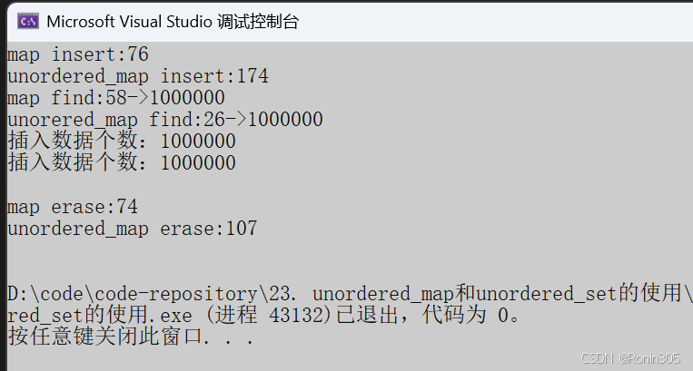 【C++】23. unordered_map和unordered_set的使用-腾讯云开发者社区-腾讯云
