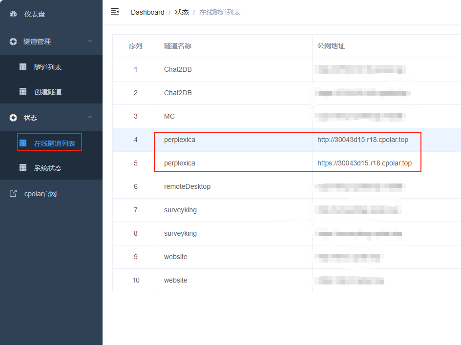 image-20250611155738490