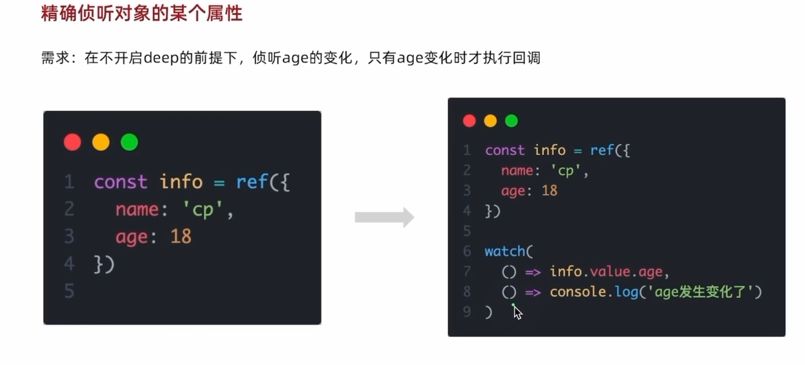 image-20240320225211841