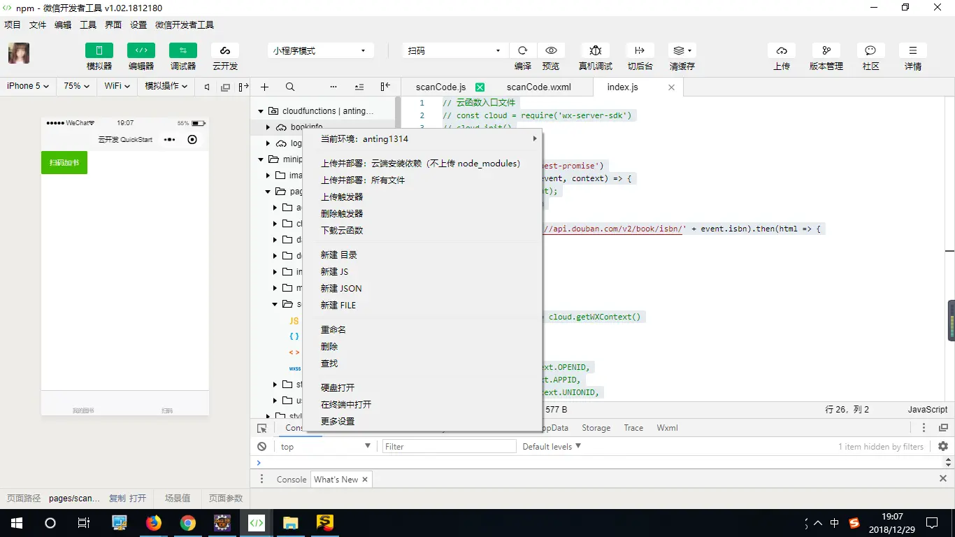 5640239-ad318eb74941f19d.png