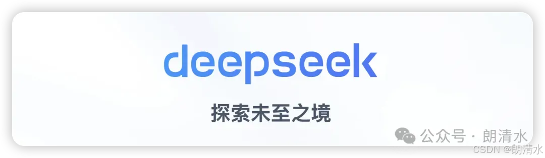 超详细保姆教程：跟我学，用Ollama + Chatbox/AnythingLLm搭配DeepSeek从零搭建本地知识库