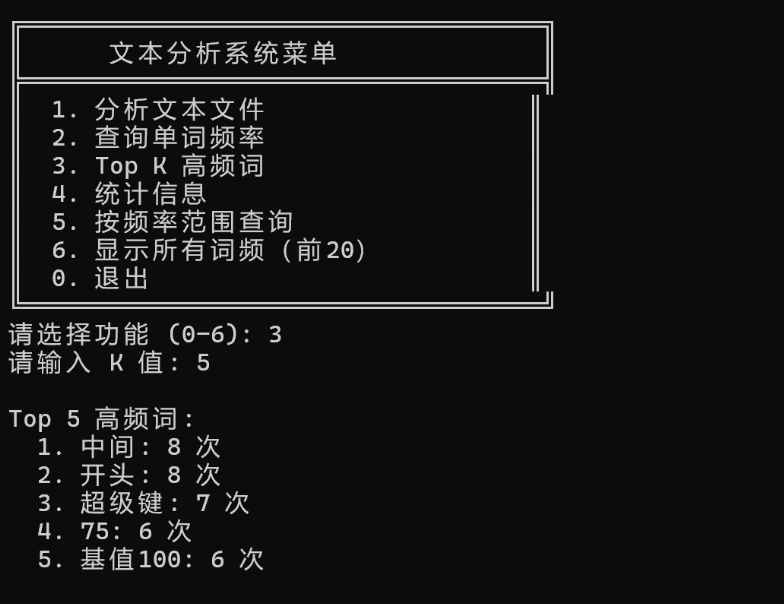 image-20251031230207590