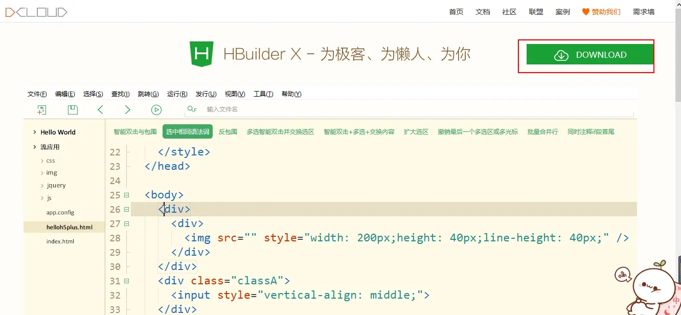 5640239-db503fa2599087b0.png