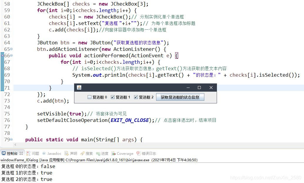请添加图片描述