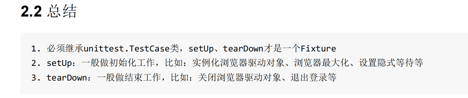 image-20231018111624483