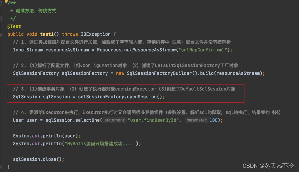 Mybatis源码解析(五)：SqlSession会话的创建
