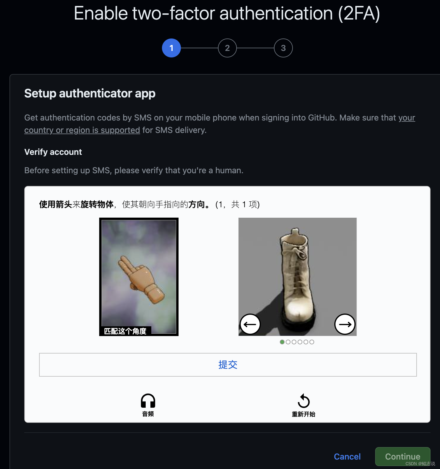送书活动四期】被GitHub 要求强制开启2FA 双重身份验证，我该怎么办？-腾讯云开发者社区-腾讯云