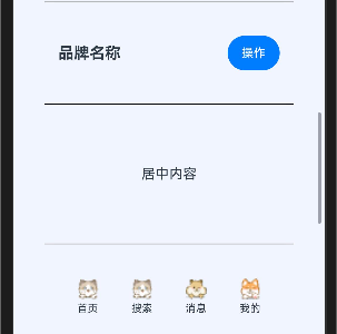 07.精通HarmonyOS NEXT Flex对齐：从基础到高级布局技巧