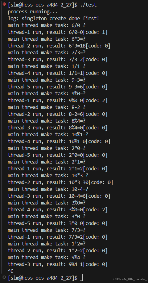 【Linux】线程池和线程补充内容