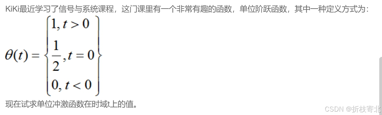 从零开始 | C语言基础刷题DAY2