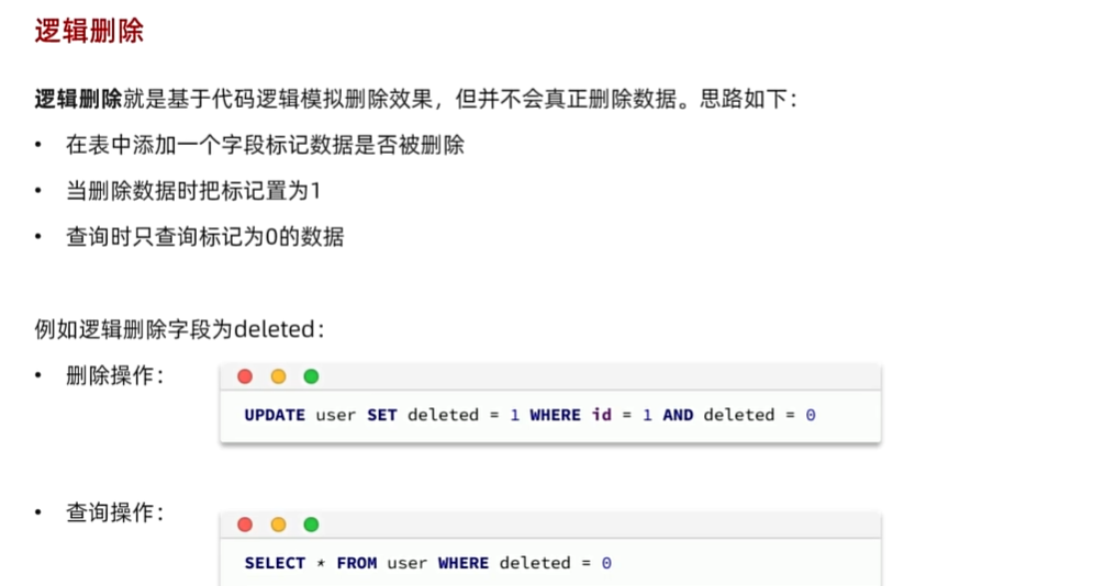 image-20240427092812062