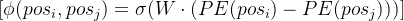 [ \phi(pos_i, pos_j) = \sigma(W\cdot(PE(pos_i)-PE(pos_j))) ]