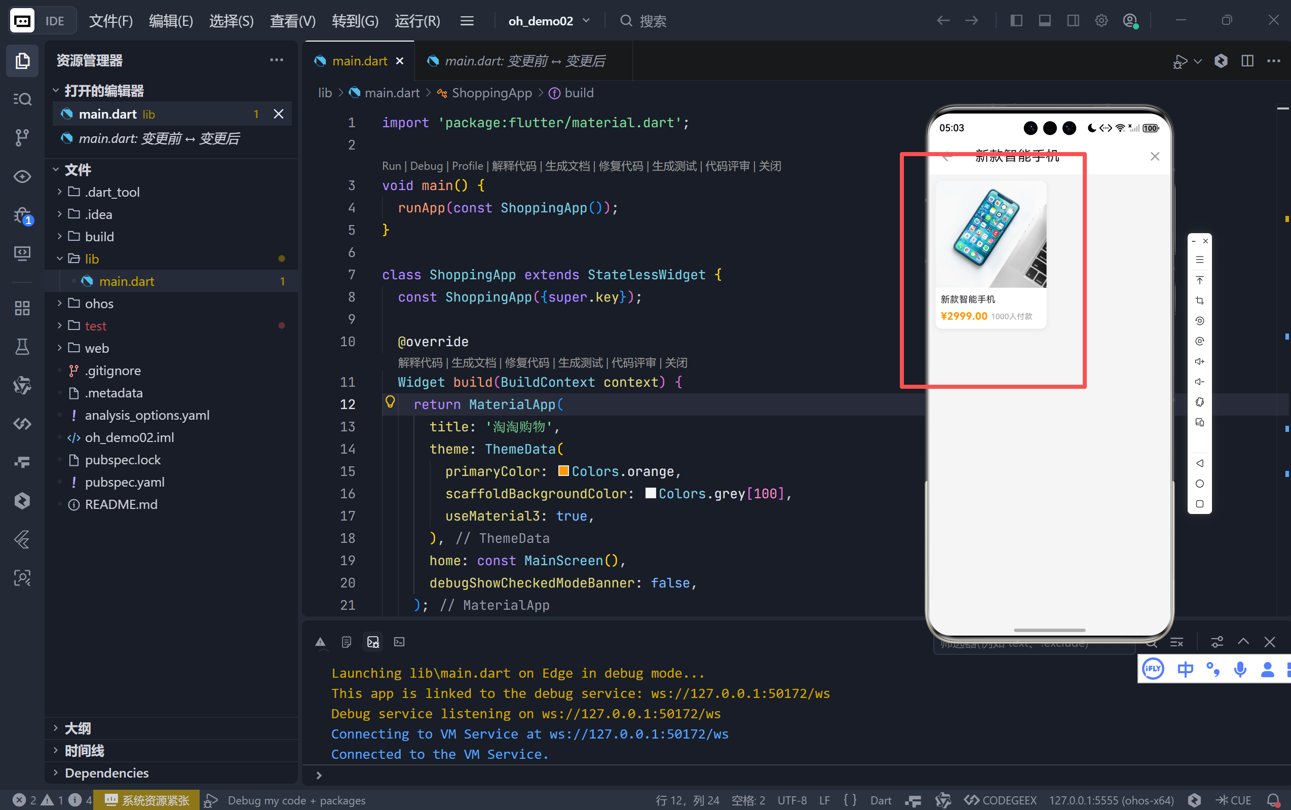 在这里插入图片描述