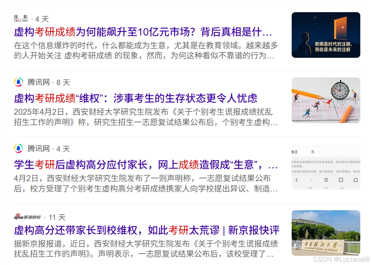 不会还有人在传统网页定位修改，看我用一行JS代码让你的网页变为可编辑