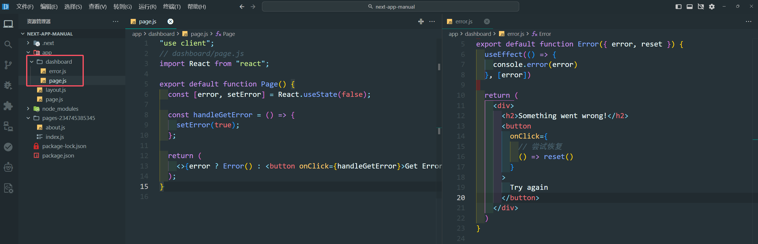 image-20241228133503481
