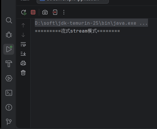 stream_simple_output
