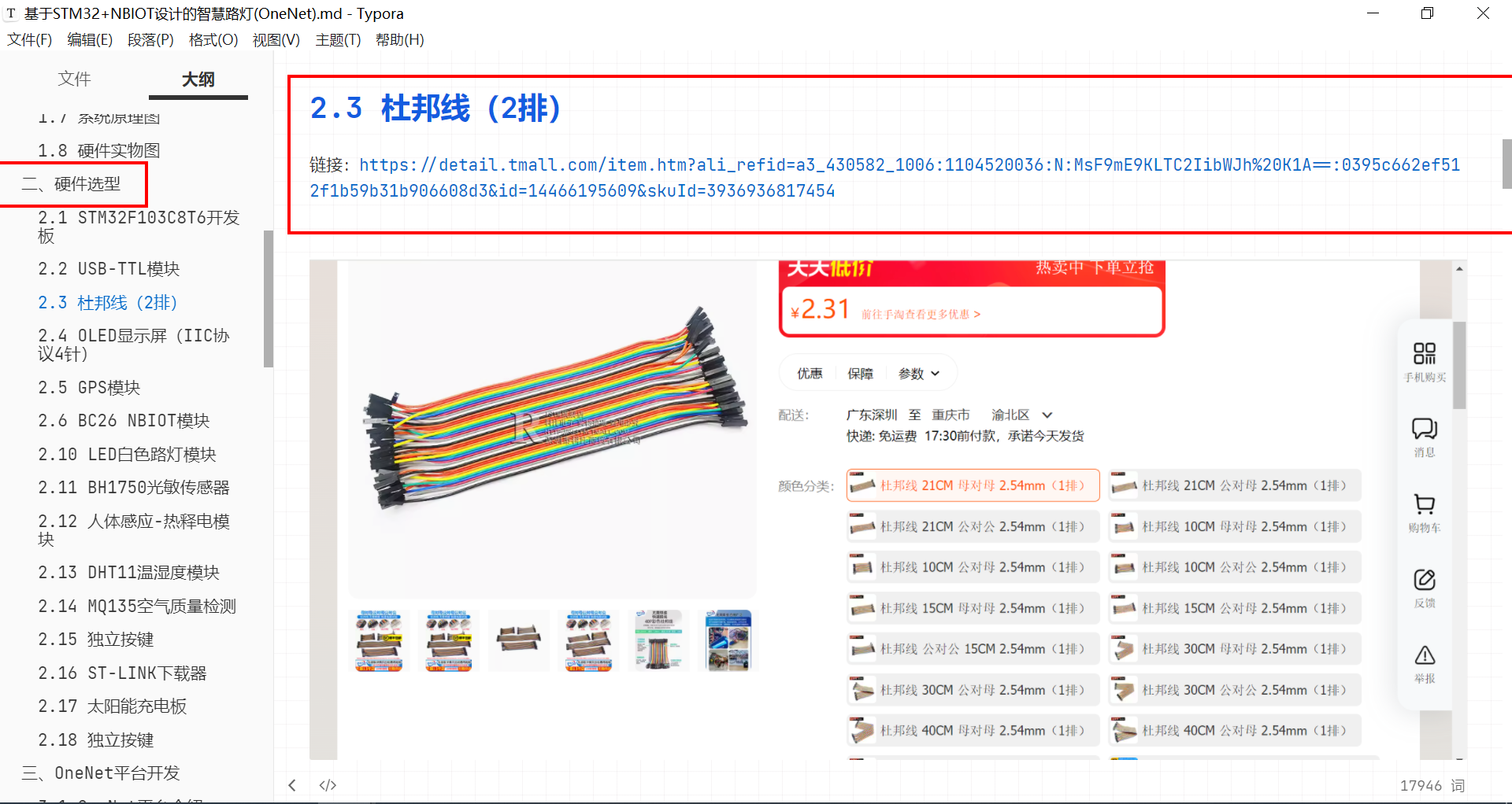 image-20241107131617546
