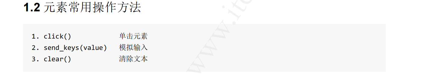 image-20231017212955914