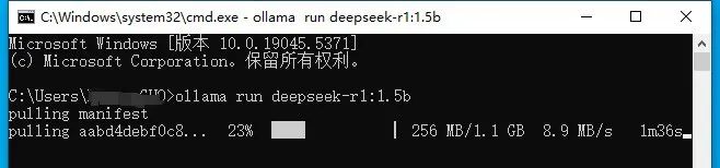 下载 DeepSeek