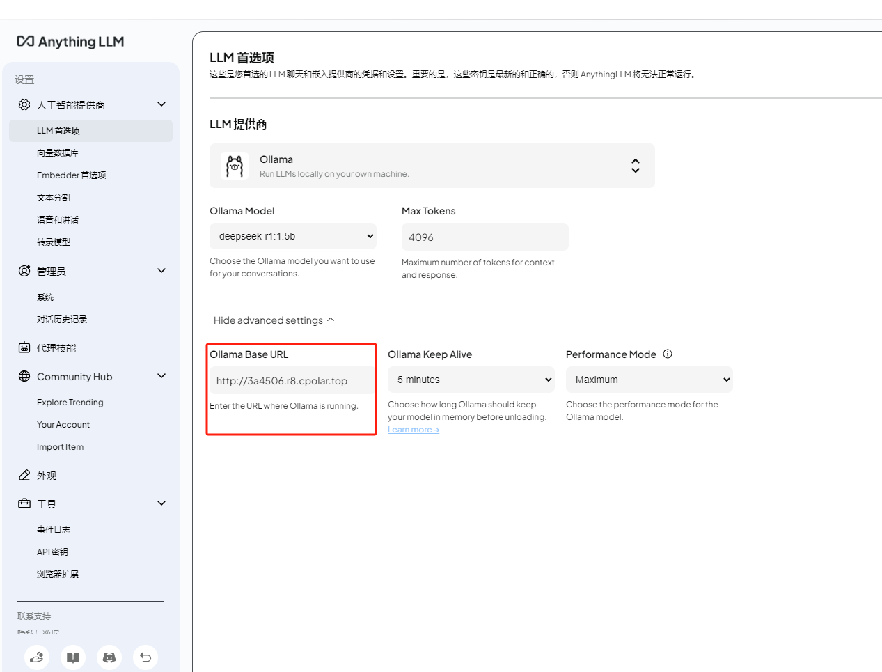 image-20250214182833710