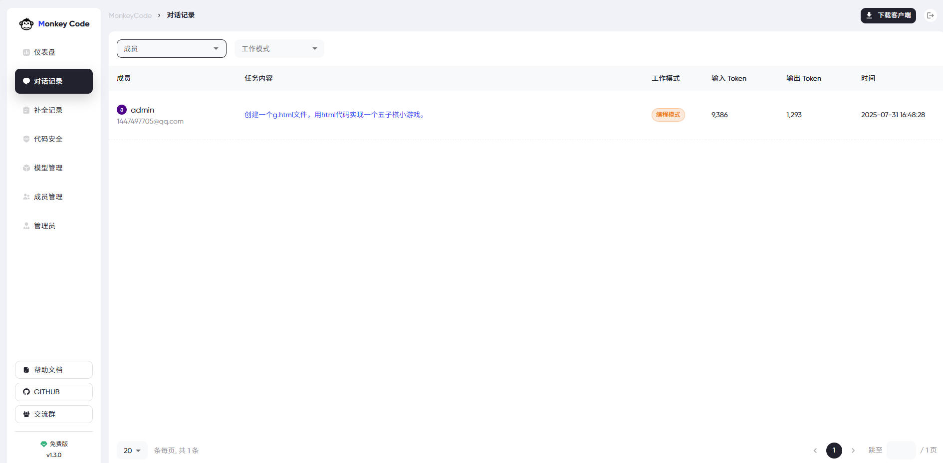 f8ac7289bffa52c6a44087796e174984