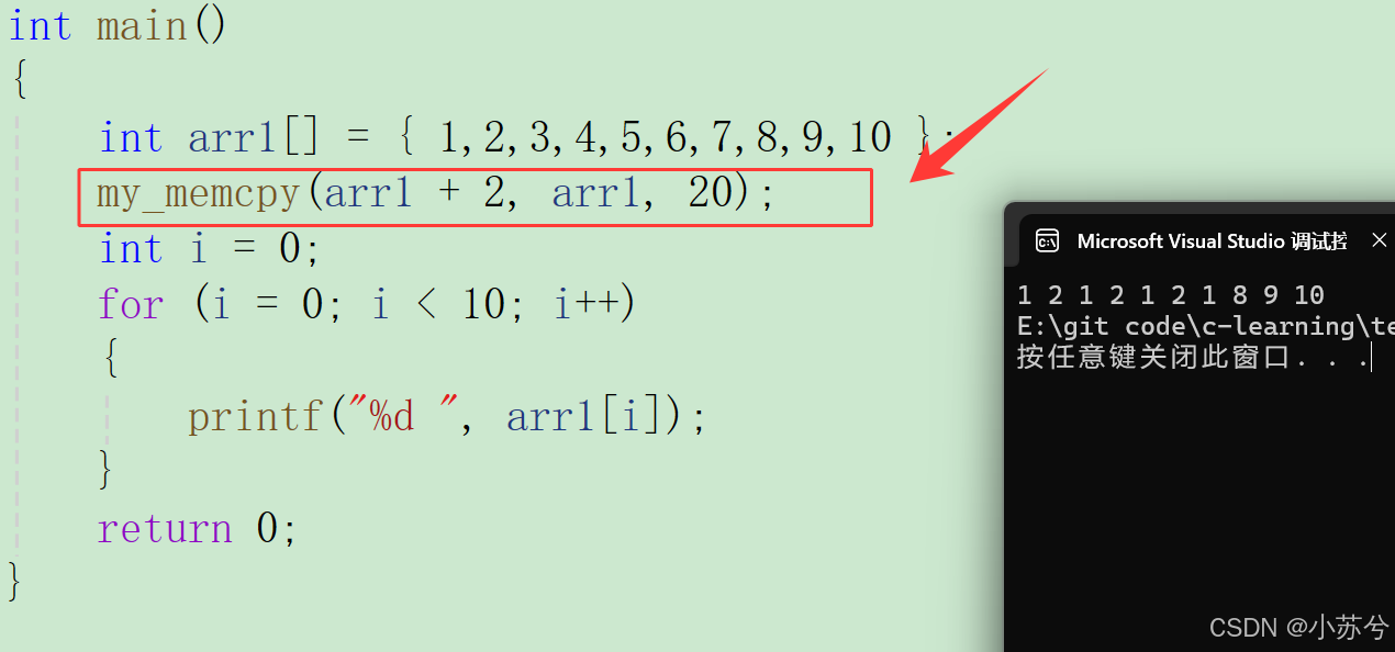 在这里插入图片描述
