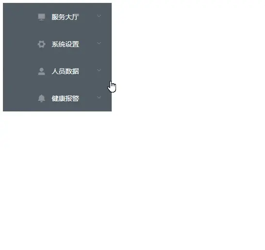 Vue框架Element UI教程-左侧导航栏（四）