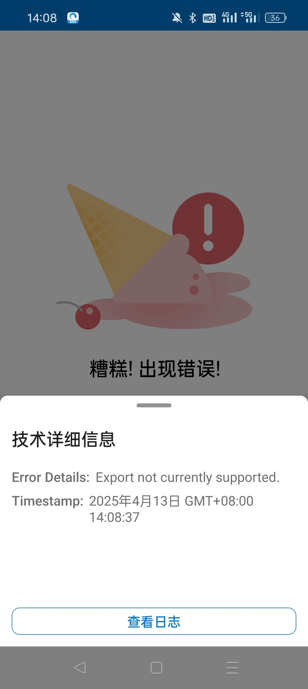 Screenshot-2025-04-13-14-08-42-67-afe91c8b597521825b1b16311f13a9c1