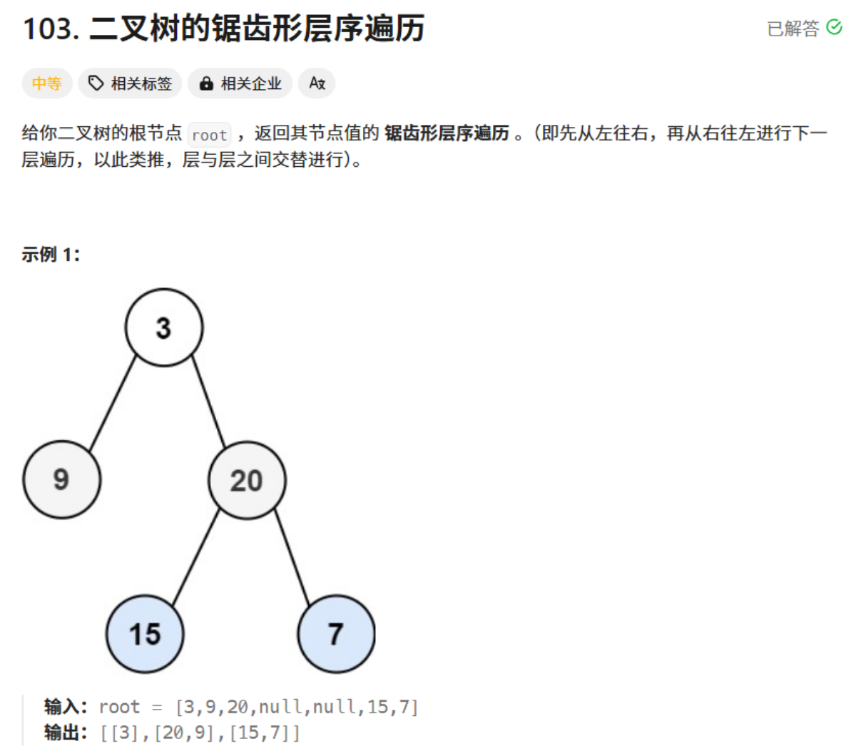 image-20250325203225644