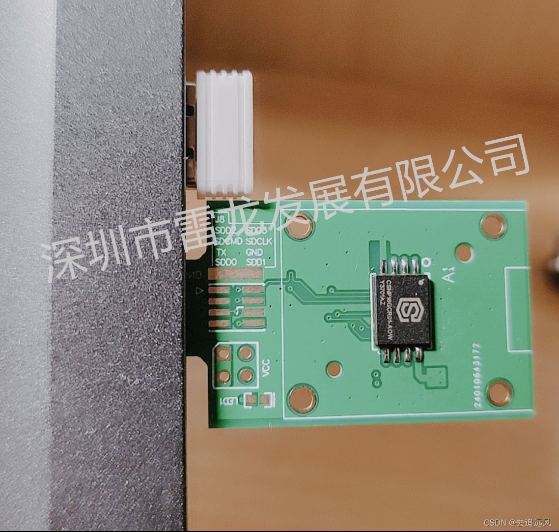 SD NAND FLASH自带microSD接口,即TF卡接口