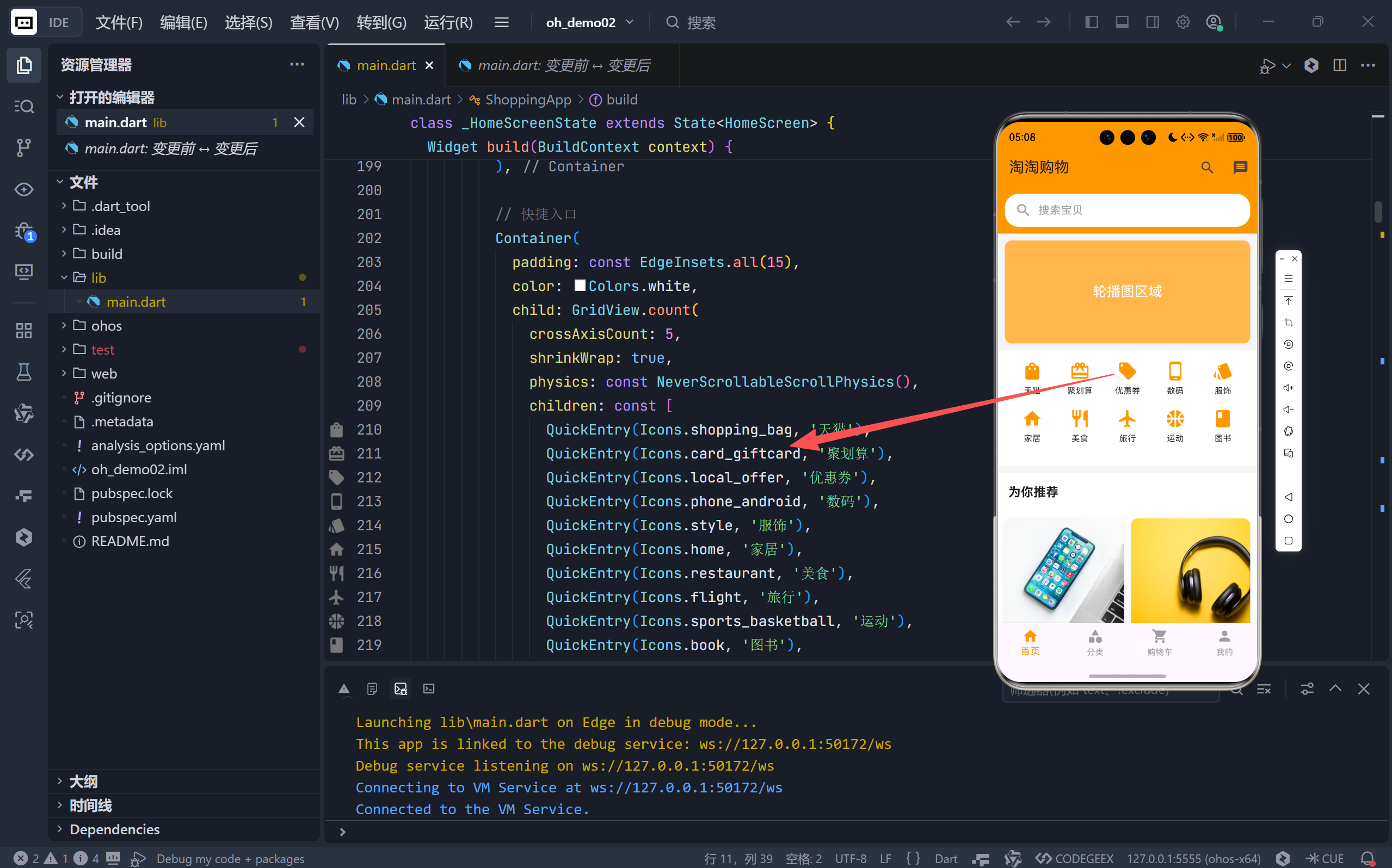 在这里插入图片描述