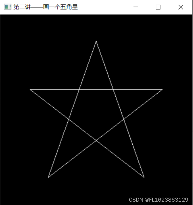 [C++][opengl]利用glut和gluax画矩形等