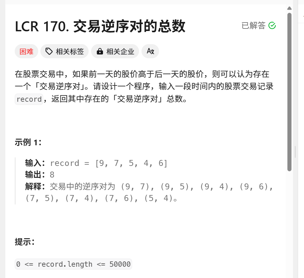 这里是引用