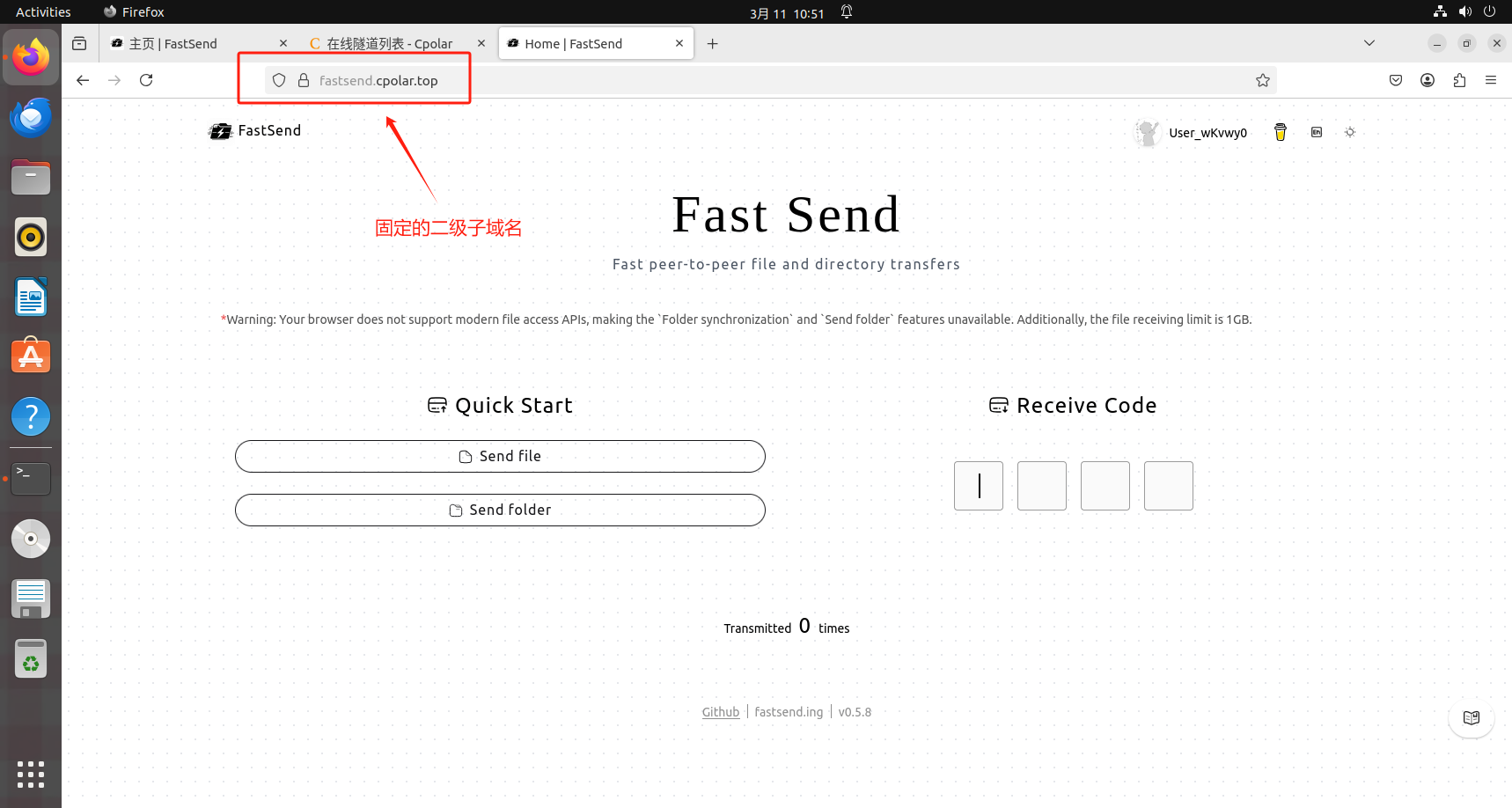 image-20250311105213638